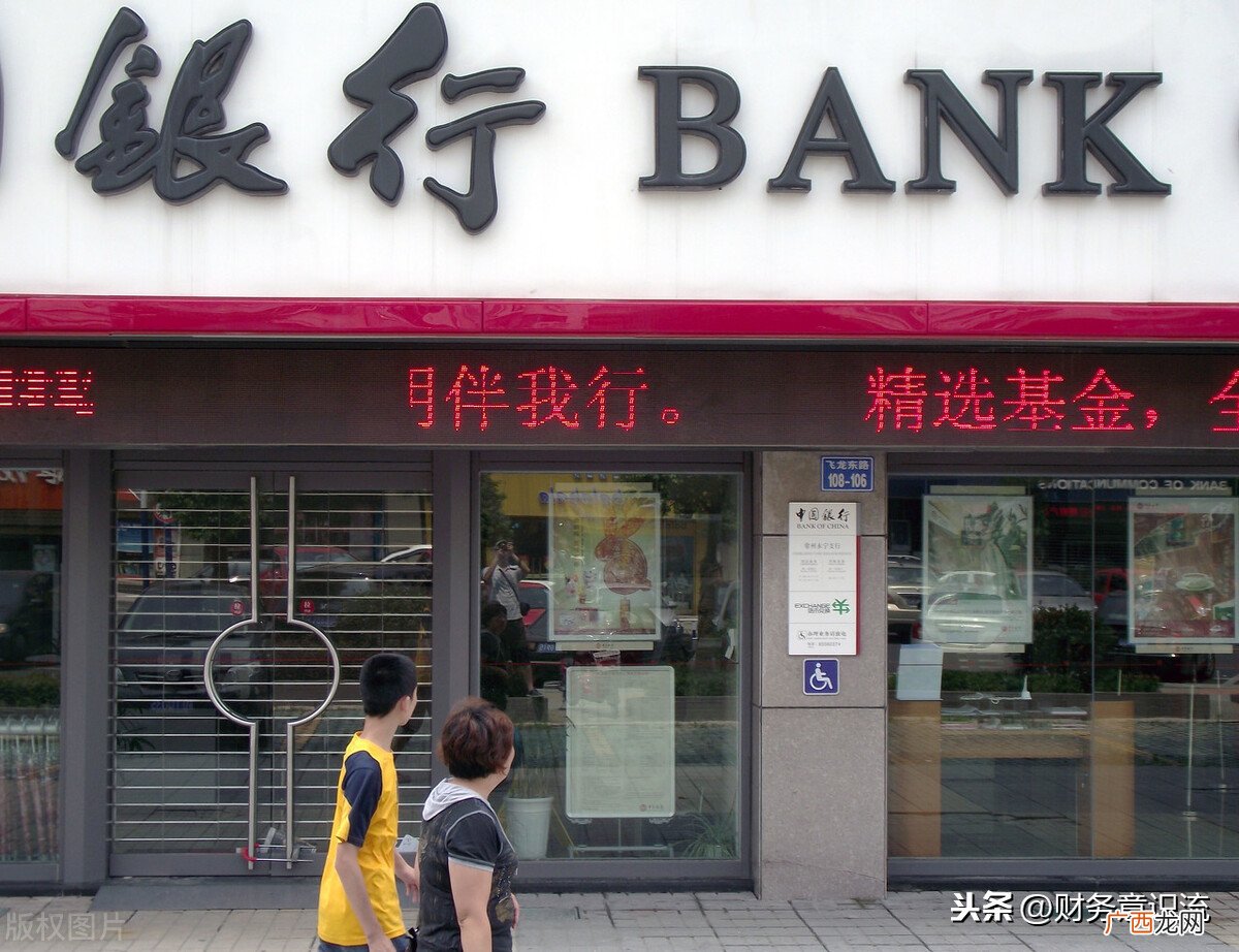 开户支行是什么意思 怎么填写 开户支行是什么意思
