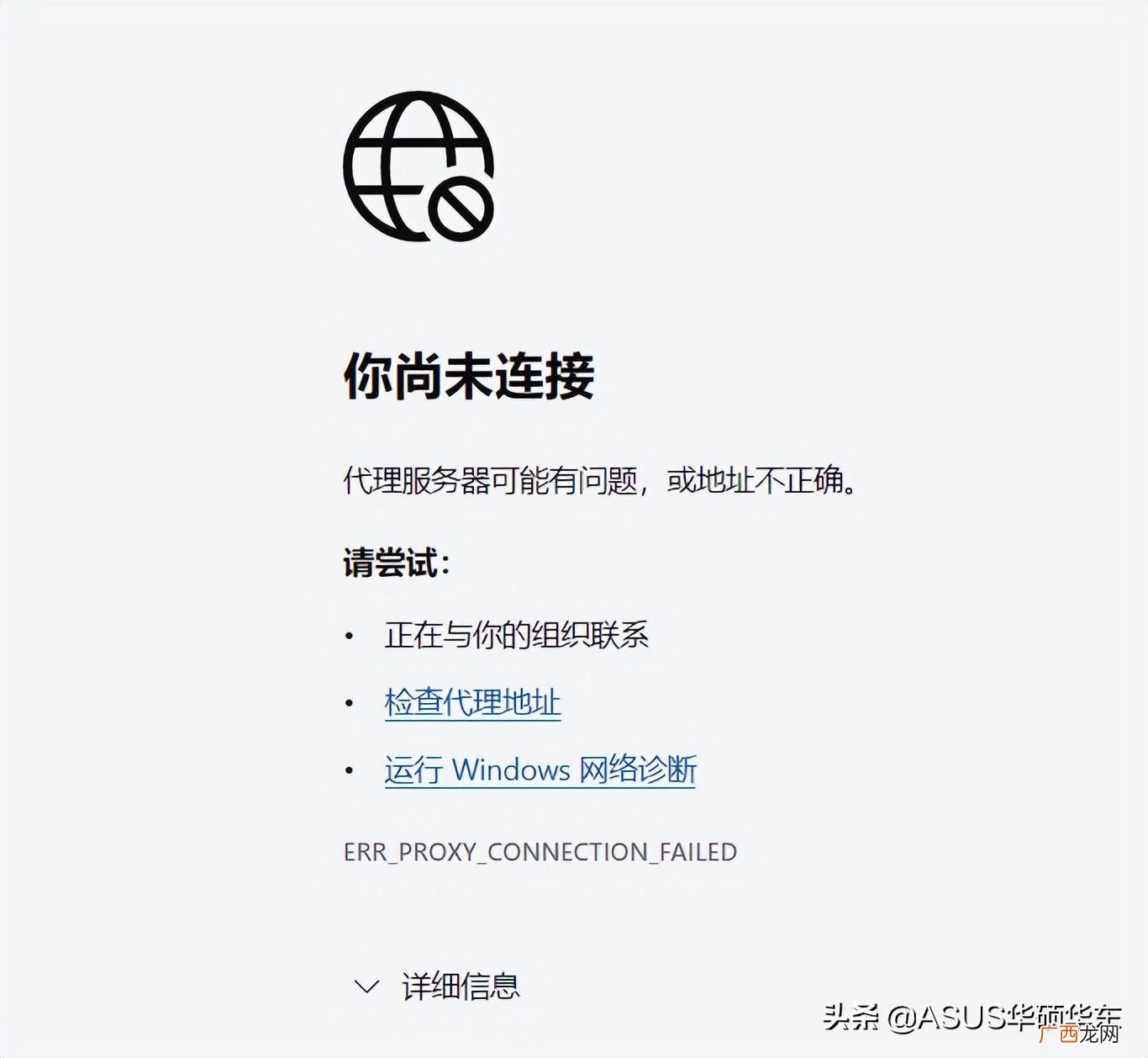 显示DNS服务不可用修复 电脑dns可能不可用什么原因