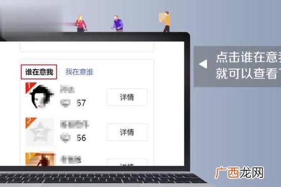 告诉你如何突破查看QQ特别关心限制 破解谁特别关心了你