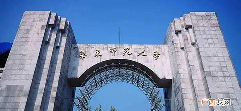 师范大学排行榜前十名 师范大学排行榜