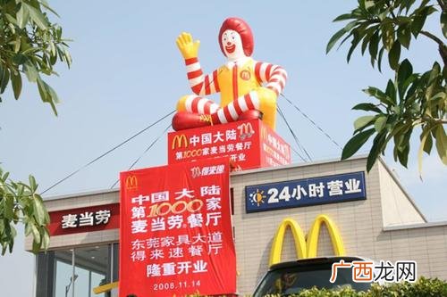 中国麦当劳是24小时营业吗