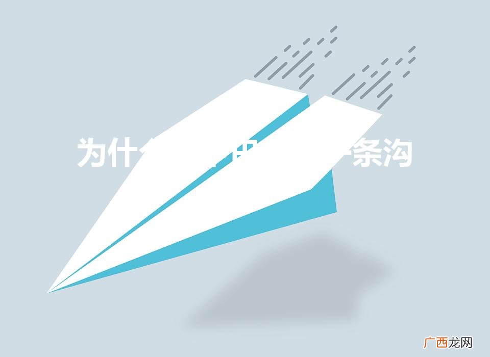 下巴有条沟在面相上说明什么 为什么说下巴最怕一条沟