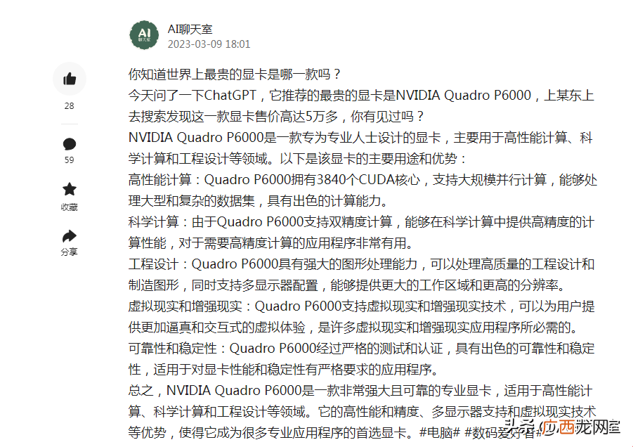 最贵显卡价格是多少钱一个 最贵的显卡是什么型号