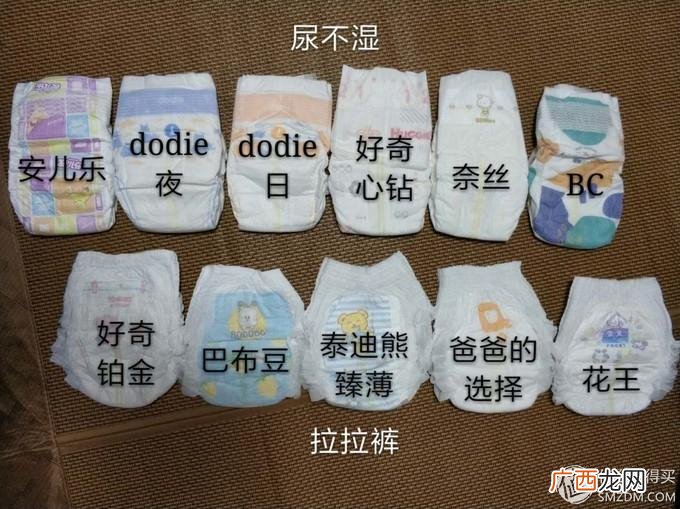 纸尿裤哪个牌子的经济又实惠好用（成人纸尿裤哪个牌子的好用还便宜)