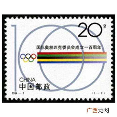 瑞士洛桑成立 国际奥林匹克集邮会在哪个国家成立