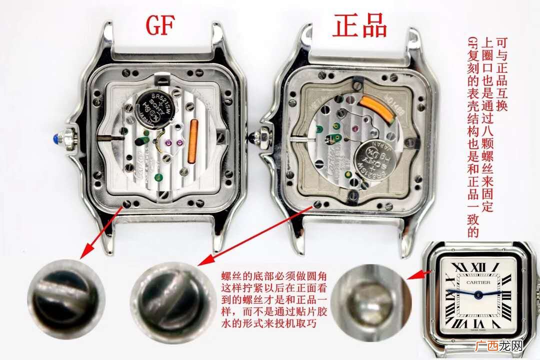 浅析复刻表真伪辨别方法 复刻表和正品的区别究竟在哪里