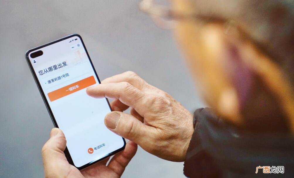 网约车的概念是什么?