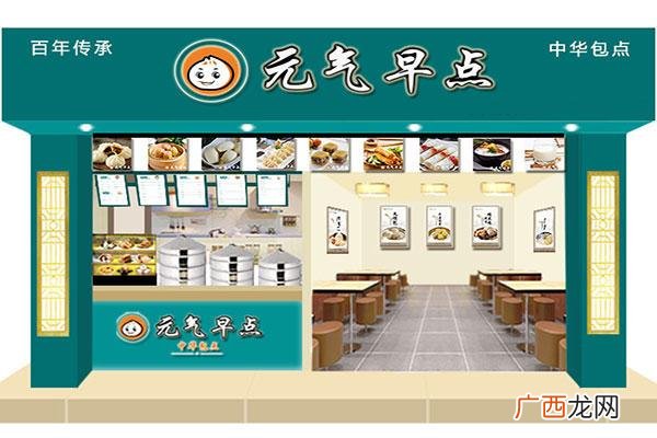 想开早餐店怎么起步视频 想开早餐店怎么起步
