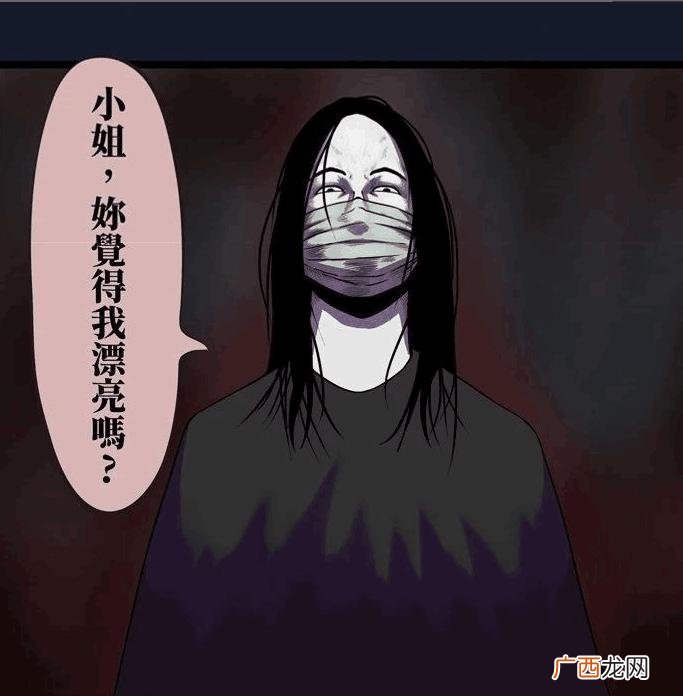 世界上有裂口女吗她会来中国吗 世界上有裂口女吗