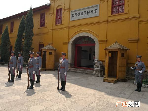 云南陆军讲武堂的历史渊源 讲武堂是谁创建的地方