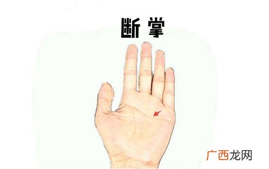 右手断掌的男人财运旺盛 断掌的男人的命好不好