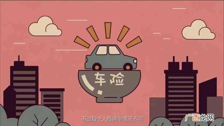 新车4s店买保险和外面买保险的区别 4s店买保险和外面买保险的区别