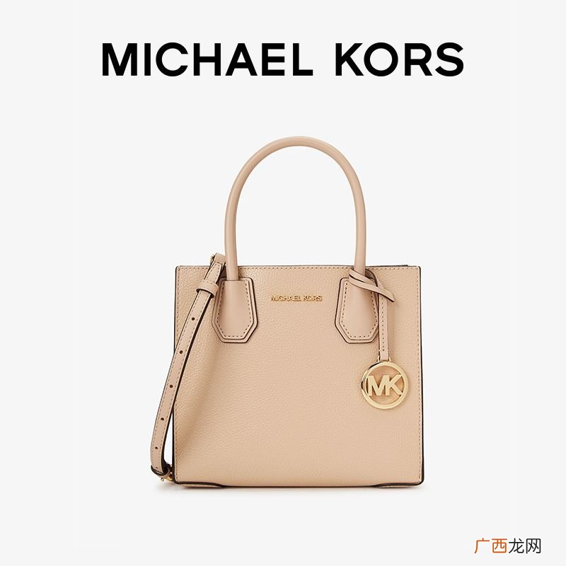 mk包包属于什么档次的 mk包包属于什么档次
