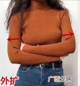 胸老是往两边去应该买什么文胸 胸向两边偏穿什么内衣