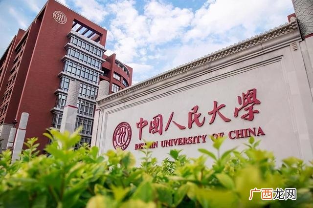 考上中国人民大学对我的职业发展有何影响 考上中国人民大学意味着什么