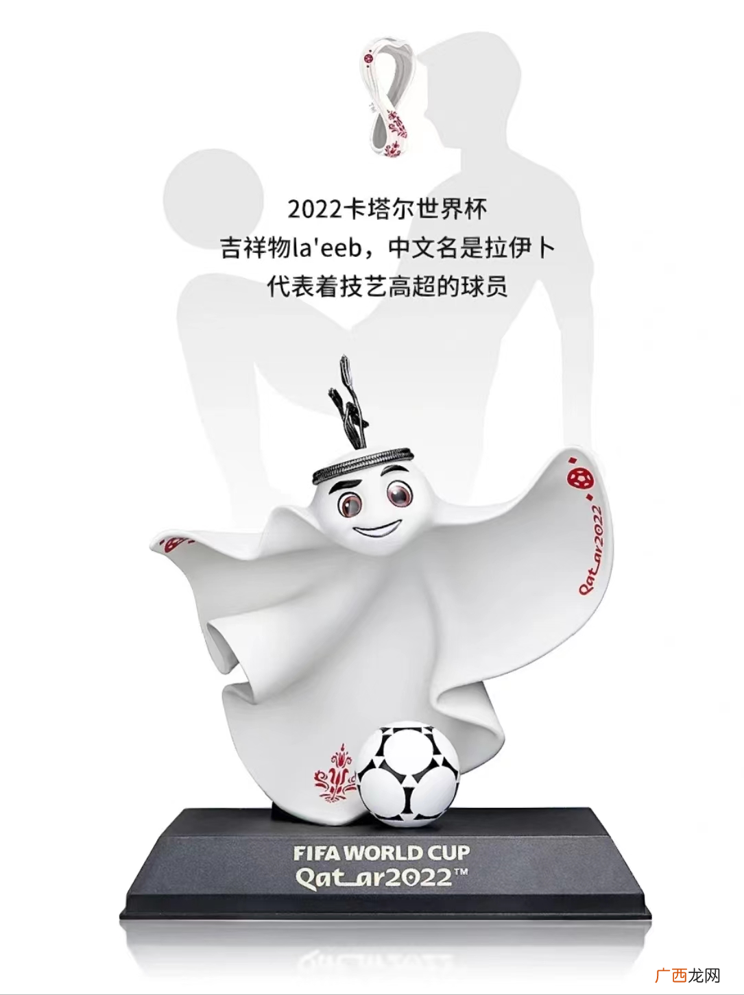 卡塔尔世界别盛况空前 2022年世界杯在哪个国家举办的