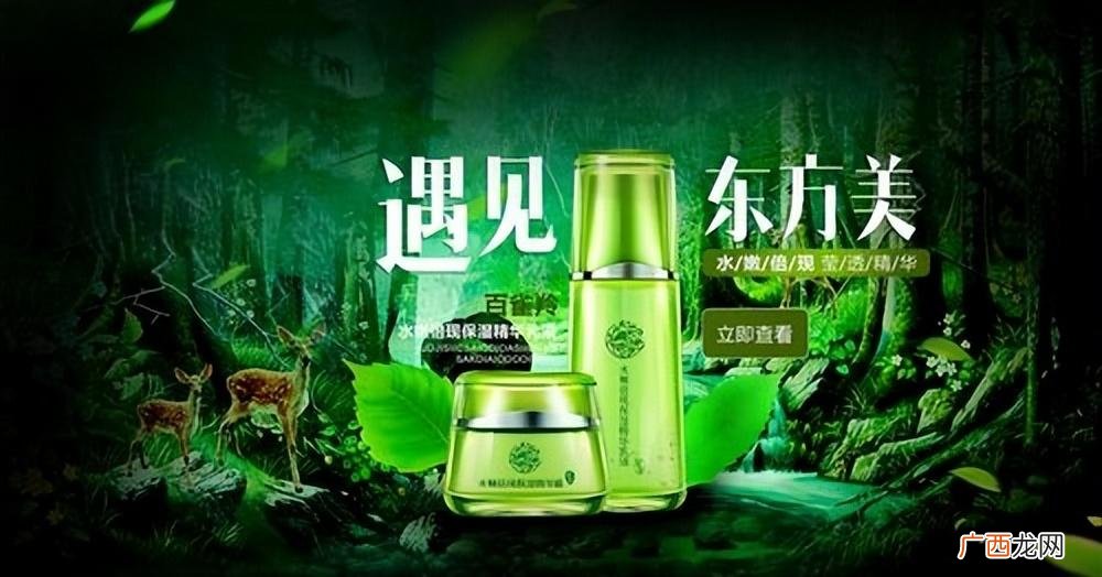 口碑好的国货护肤品牌 国产化妆品品牌排行榜