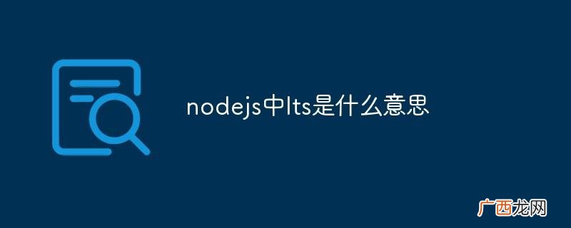 什么是“ES6” js网络用语是什么意思