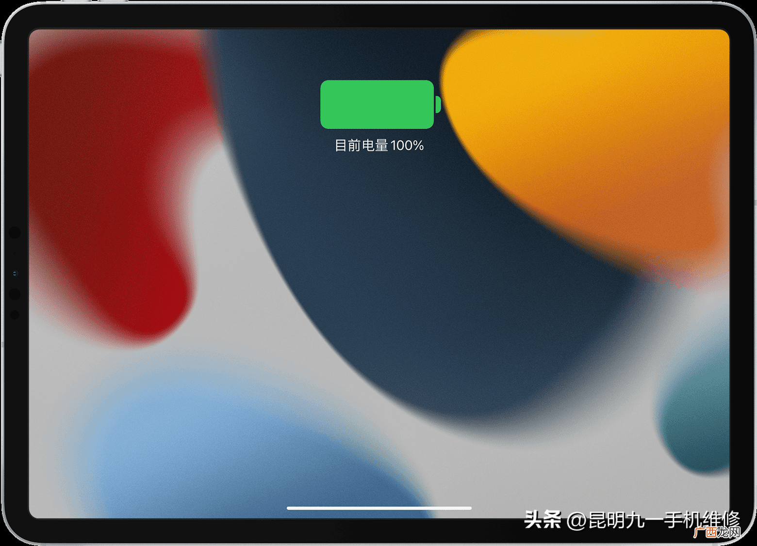 ipad充不进去的3大因素 苹果平板充不进电是什么原因