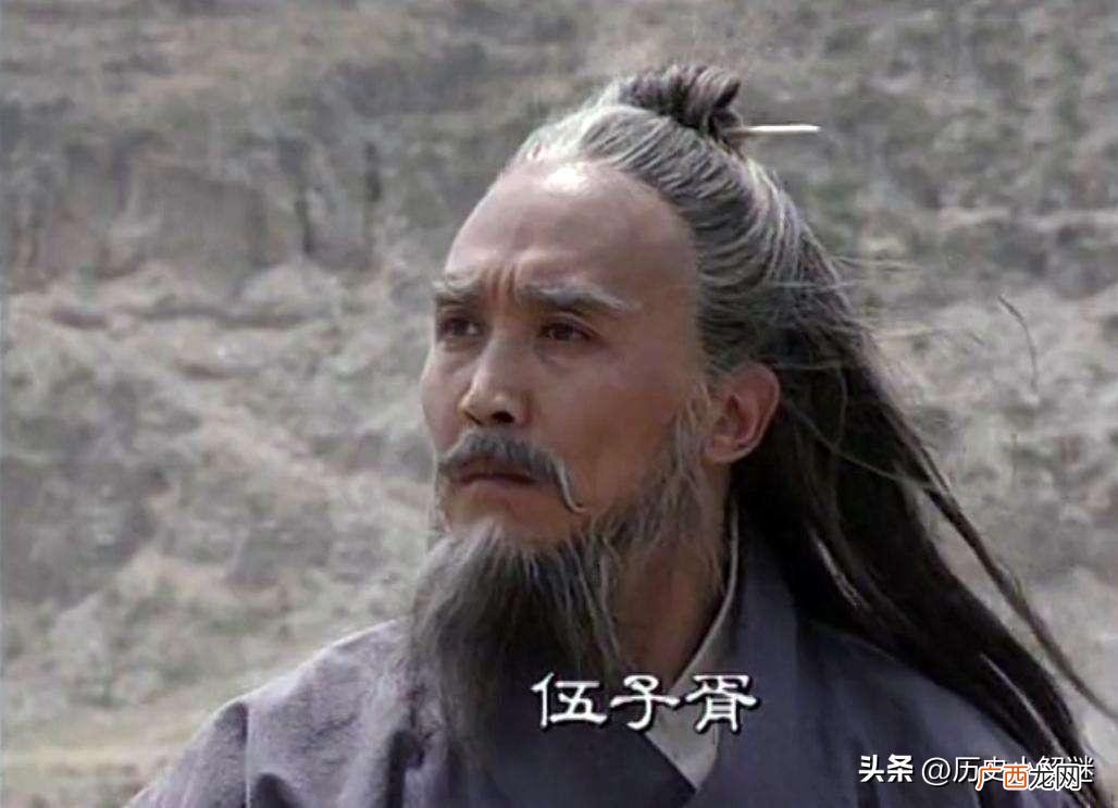 伍子胥掘墓鞭尸楚平王 伍子胥掘墓鞭尸