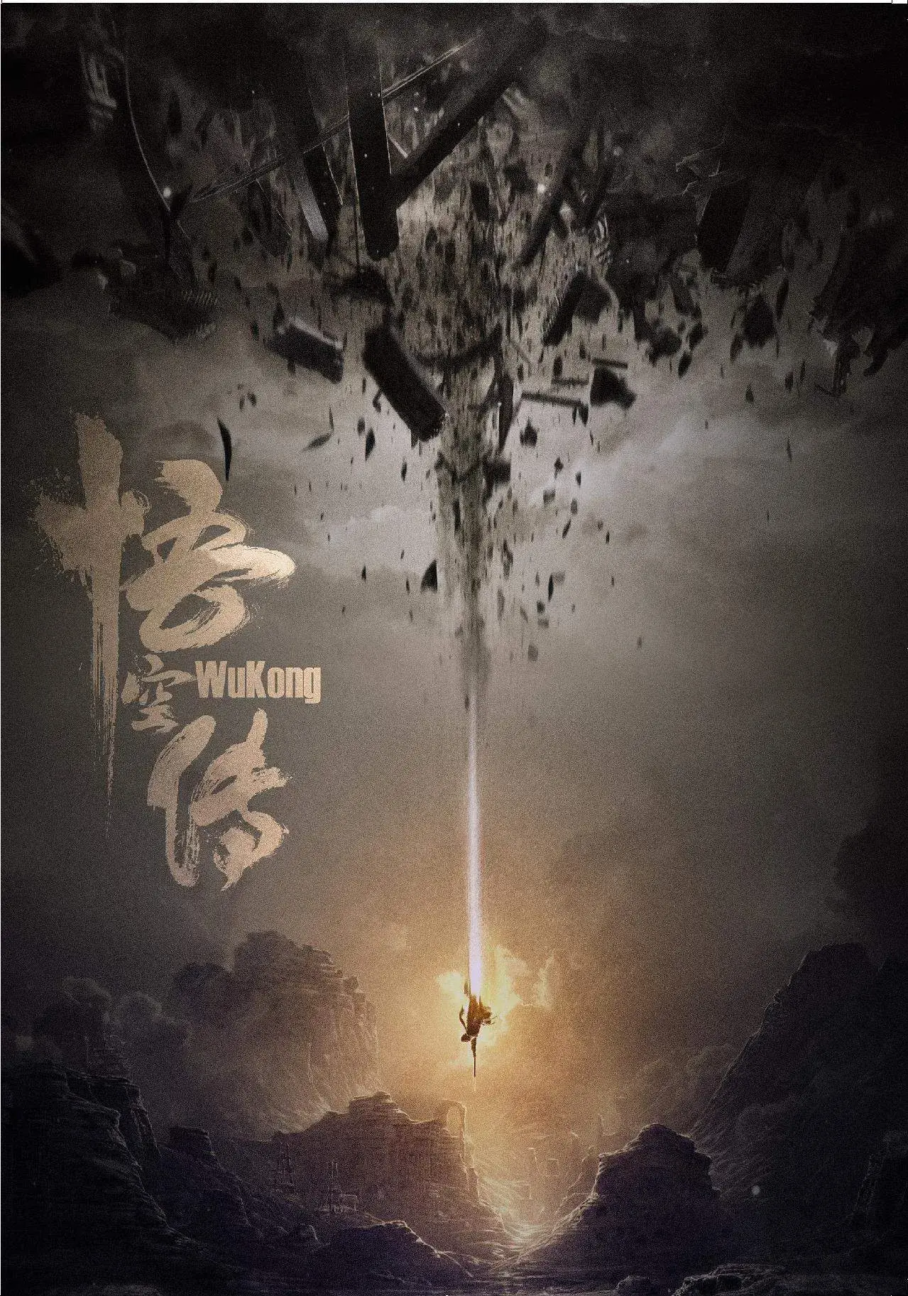 网文界十大神级小说作品推荐 最佳网络小说排行榜