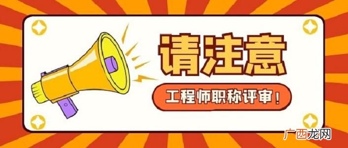 工程技术人员的职责 工程技术人员包括哪些岗位