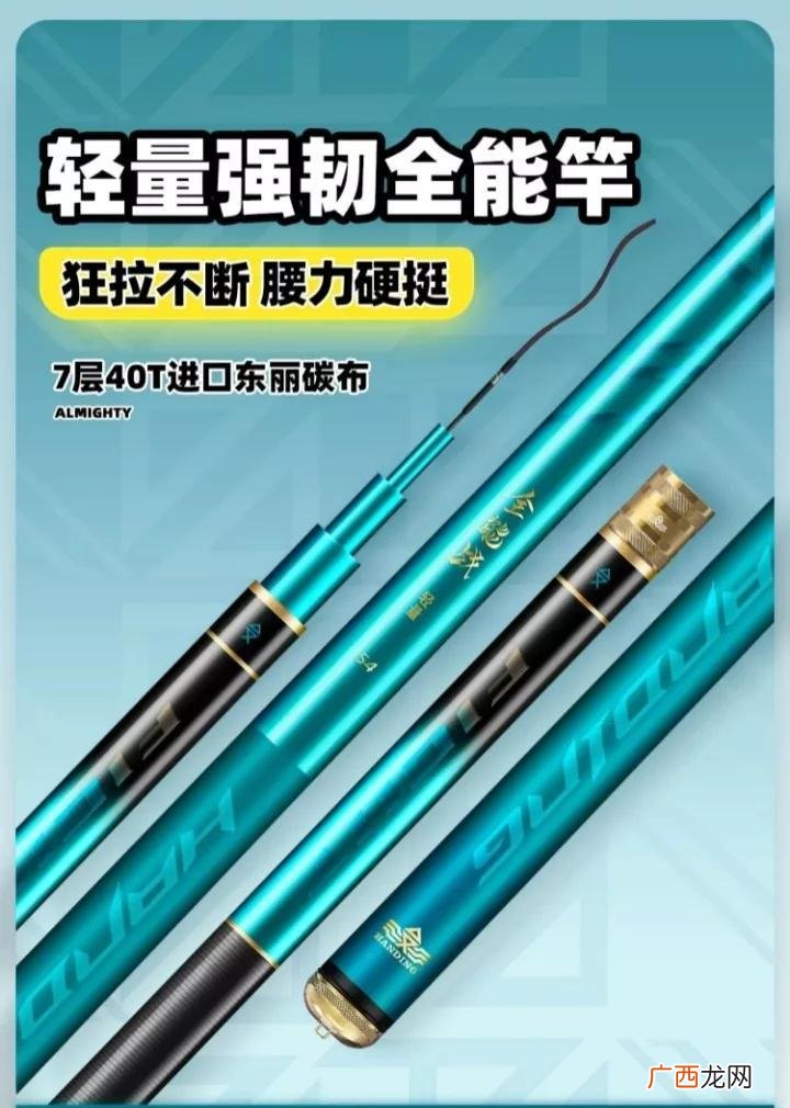 了解达瓦品牌鱼竿质量的用户评价 达瓦鱼竿怎么样