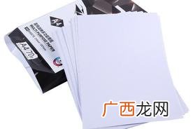 A4纸的常见应用场景 a4纸尺寸是多少厘米