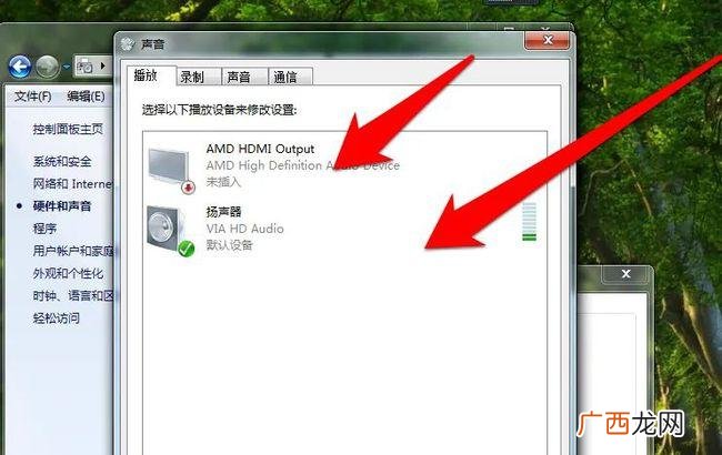 电脑音响静默 电脑怎么没有声音了