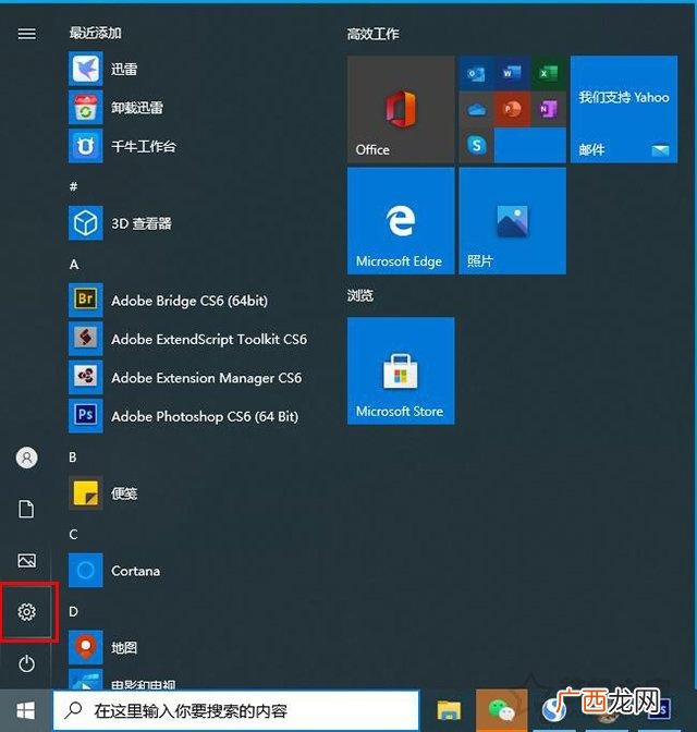 电脑cpu使用率100%怎么解决能恢复