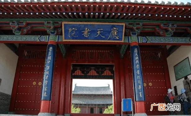 它们的名称和所在地详解 北宋四大书院是哪四大书院