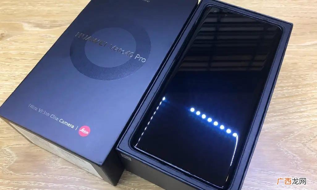 Mate 40 Pro性能等级 华为mate40pro防水吗