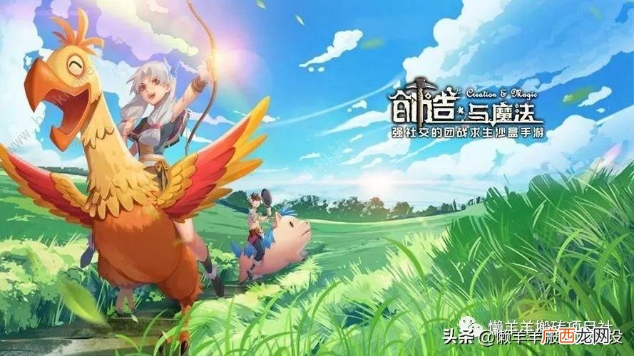 非常适合搬砖的手游 适合学生党赚钱的游戏