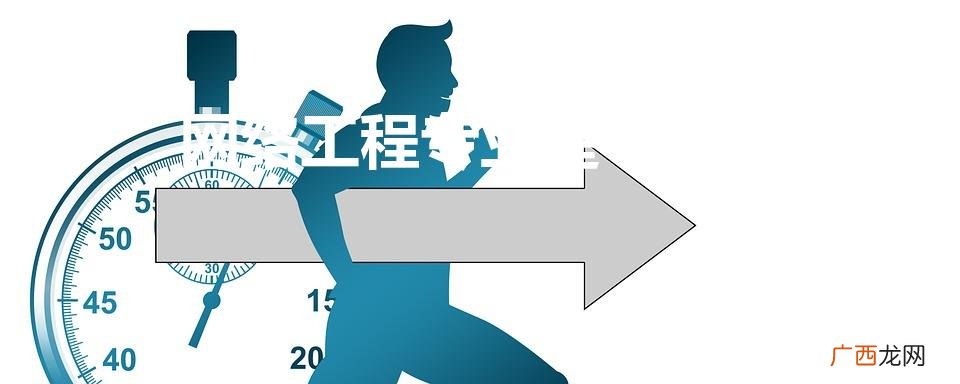 网络工程专业主要做什么 网络工程专业是干嘛的