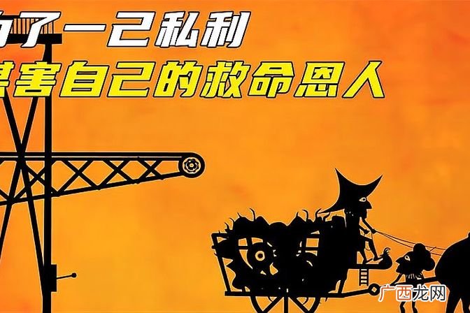 诠释成语一己私利是什么含义 一己私利是什么意思
