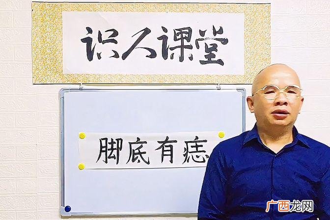 脚底痣的寓意 脚底有痣是什么命