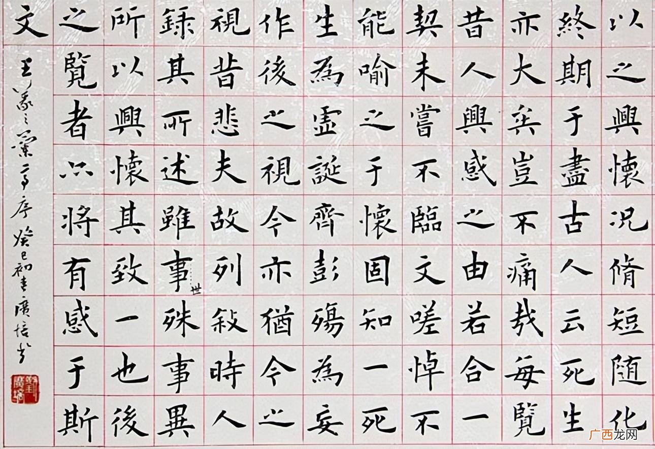 宋徽宗赵佶所创的一种传统书法字体 瘦金体是什么字体