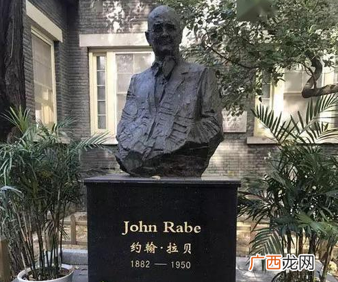 约翰拉贝救了25万人真实的故事 约翰拉贝怎么救了25万人
