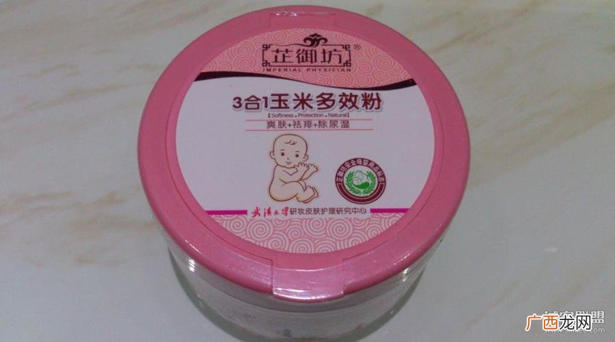 爽身液和爽身粉的区别 爽身露和爽身粉哪种好