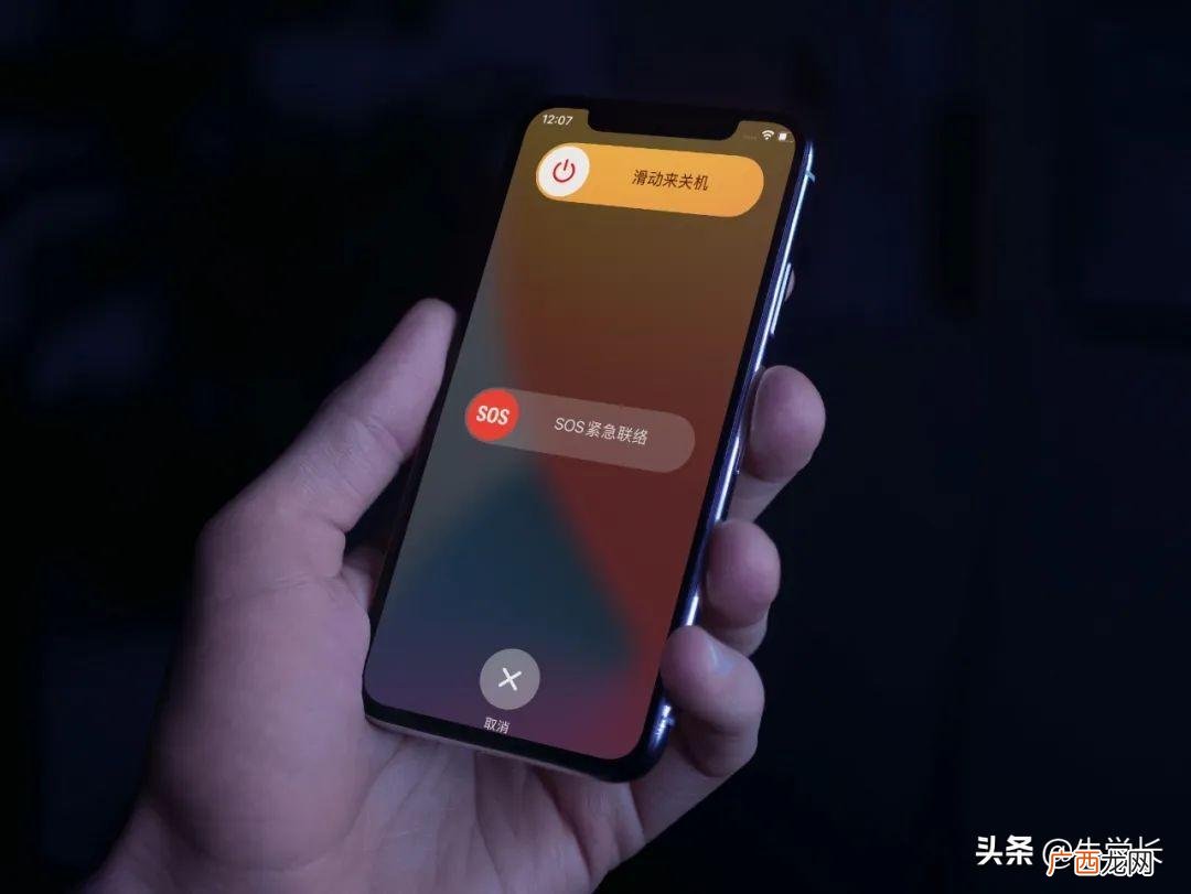 苹果手机怎么强制关机重启 苹果手机怎么强制关机