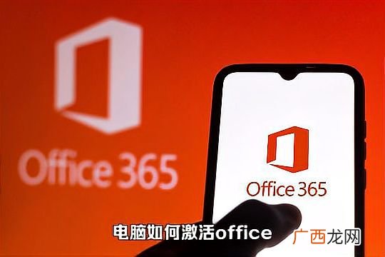 寻找激活码的方法 新买的电脑Office密钥在哪里