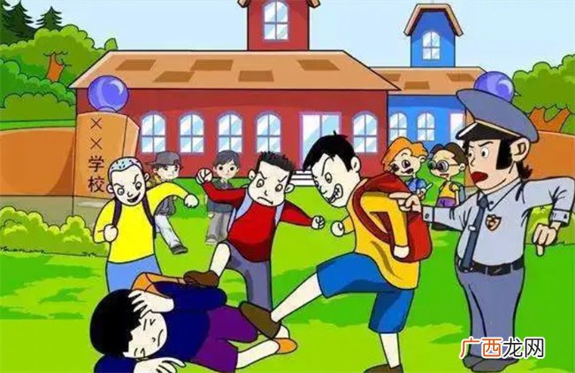 孩子遭遇校园暴力怎么办 这样不可取 大多数家长都做错了