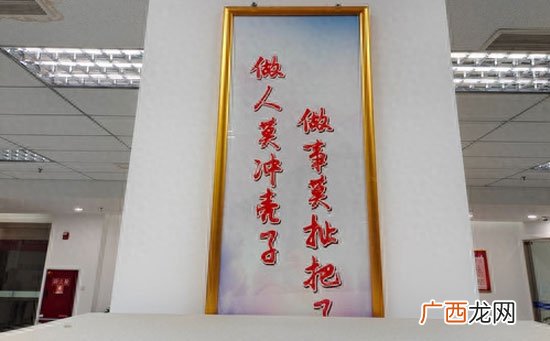 扯把子