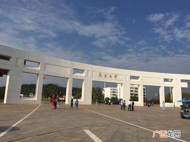 江西大学是不是985大学 江西大学是985还是211大学