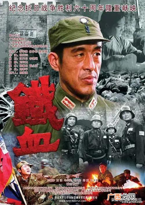 最好看的国产高分战争电影排行榜 战争片排名前十的电影