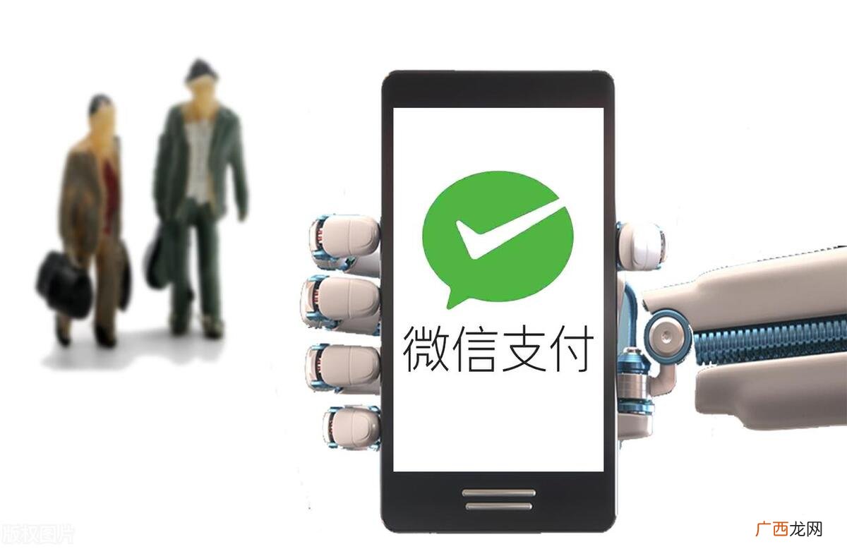 微信支付不了如何解决 微信无法支付是什么原因