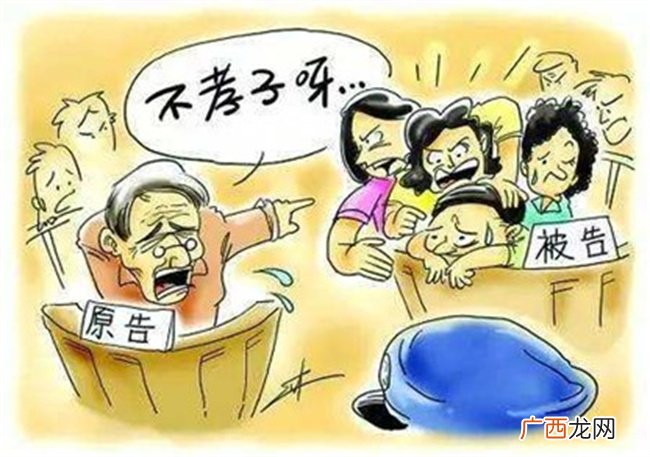 不想培养出白眼狼孩子 父母要注意这几点 不然将来会后悔