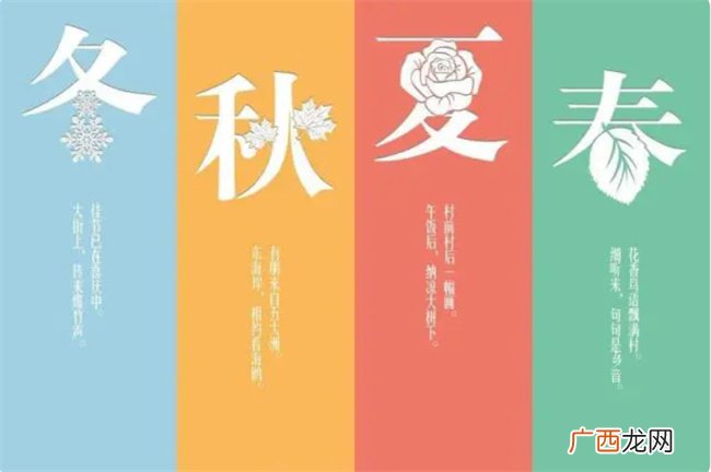 八字中月令没有合局以及受伤的情况下如何分析吉凶祸福