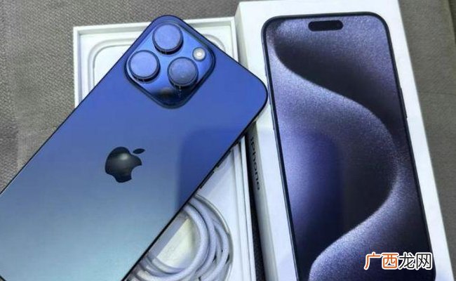 为何iPhone15Pro蓝色钛金属价格暴跌