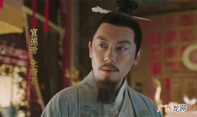 朱瞻基为什么短命 朱瞻基短命是报应吗